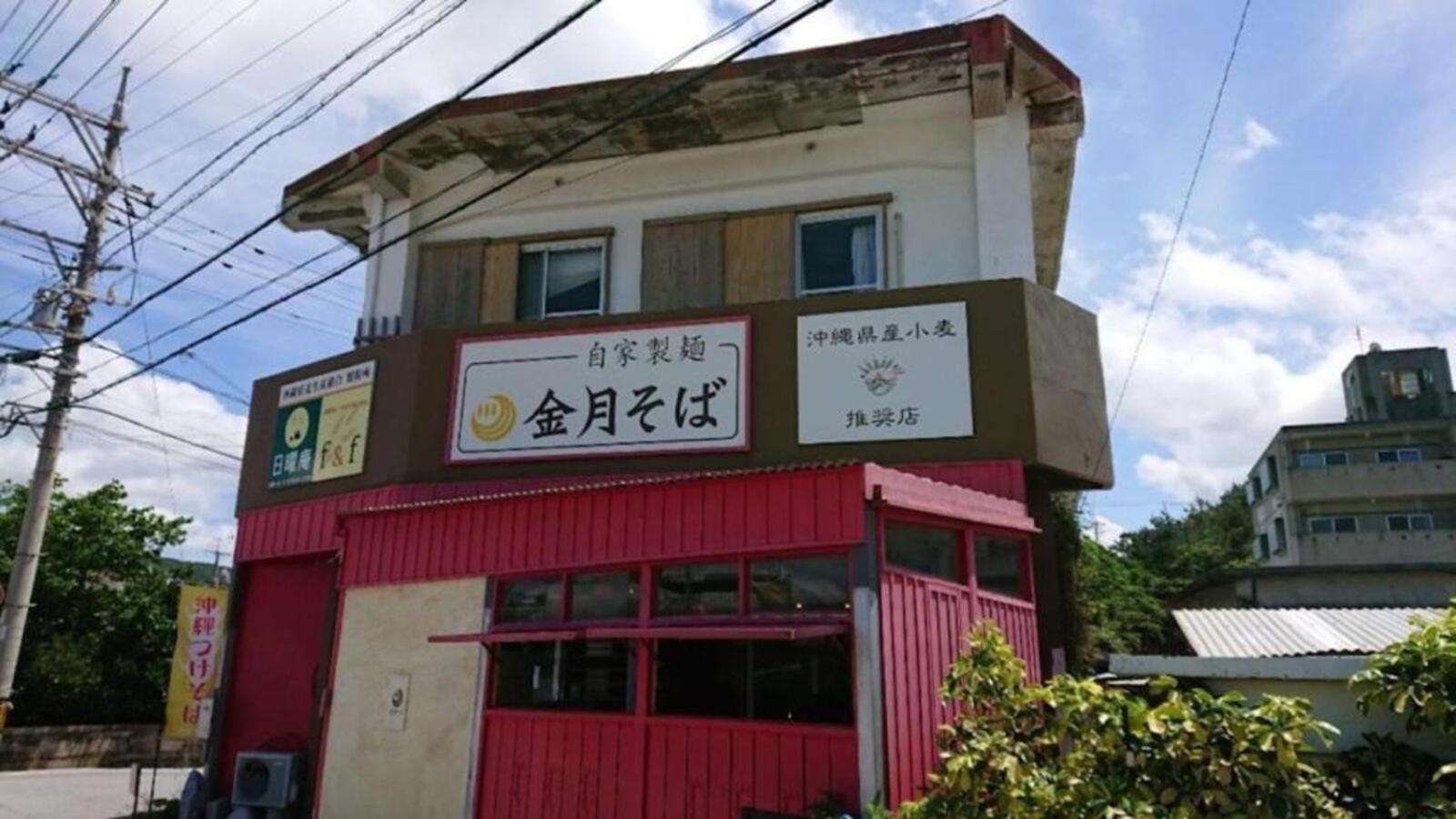 グランディオーソ沖縄プールヴィラ恩納７ Onna Exterior foto
